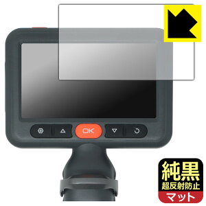 PDA�H�[ DEPSTECH DS660 �Ή� �����N���A[�����˖h�~] �ی� �t�B���� ���˒ጸ �h�w�� ���{�� ���А�������