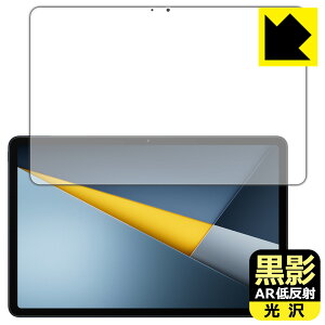 PDA�H�[ Xiaomi POCO Pad M1 �Ή� ���e[AR�ᔽ�ˁE����] �ی� �t�B���� ���{�� ���А�������