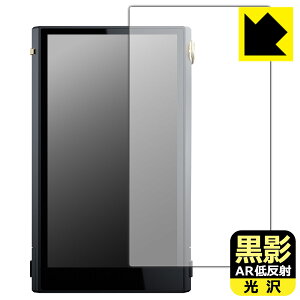 PDA�H�[ Cayin N6iii �Ή� ���e[AR�ᔽ�ˁE����] �ی� �t�B���� ���{�� ���А�������