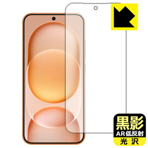 PDA�H�[ Honor Magic8 Pro Air �Ή� ���e[AR�ᔽ�ˁE����] �ی� �t�B���� [�w��F�ؑΉ�] ���{�� ���А�������