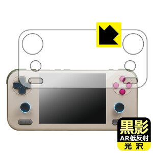 PDA�H�[ AYANEO Pocket S Mini �Ή� ���e[AR�ᔽ�ˁE����] �ی� �t�B���� ���{�� ���А�������