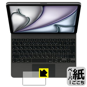 PDA�H�[ iPad Air (13�C���`)(M3)�p Magic Keyboard �Ή� ���ɏ����悤�ȕ`���S�n �ی� �t�B���� [�g���b�N�p�b�h�p] ���˒ጸ ���{�� ���А�������
