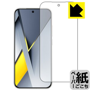 PDA�H�[ Xiaomi POCO F8 Pro �Ή� ���ɏ����悤�ȕ`���S�n �ی� �t�B���� [�w��F�ؑΉ�] ���˒ጸ ���{�� ���А�������