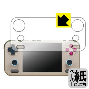 PDA�H�[ AYANEO Pocket S Mini �Ή� ���ɏ����悤�ȕ`���S�n �ی� �t�B���� ���˒ጸ ���{�� ���А�������