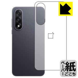 PDA�H�[ OnePlus Nord 5 �Ή� ���ɏ����悤�ȕ`���S�n �ی� �t�B���� [�w�ʗp] ���˒ጸ ���{�� ���А�������