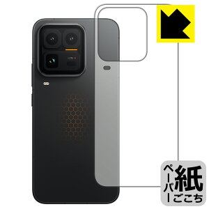 PDA�H�[ vivo iQOO 15 Ultra �Ή� ���ɏ����悤�ȕ`���S�n �ی� �t�B���� [�w�ʗp] ���˒ጸ ���{�� ���А�������