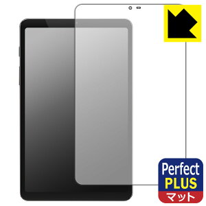 PDA�H�[ BekoQurd M8 �Ή� PerfectShield Plus �ی� �t�B���� [��ʗp] ���˒ጸ �h�w�� ���{�� ���А�������