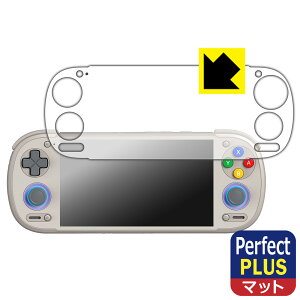 PDA�H�[ RETROID pocket 6 [D-Pad Top���f��] �Ή� PerfectShield Plus �ی� �t�B���� ���˒ጸ �h�w�� ���{�� ���А�������