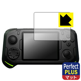 PDA工房 abxylute E1 対応 PerfectShield Plus 保護 フィルム 反射低減 防指紋 日本製 自社製造直販