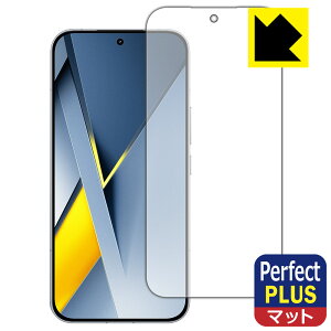 PDA�H�[ Xiaomi POCO F8 Ultra �Ή� PerfectShield Plus �ی� �t�B���� [�w��F�ؑΉ�] ���˒ጸ �h�w�� ���{�� ���А�������