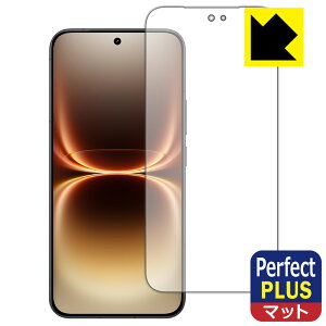 PDA�H�[ vivo iQOO 15 Ultra �Ή� PerfectShield Plus �ی� �t�B���� [��ʗp] [�w��F�ؑΉ�] ���˒ጸ �h�w�� ���{�� ���А�������