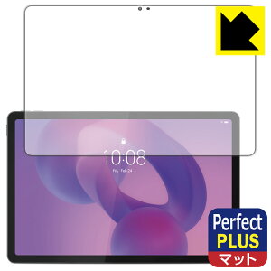 PDA�H�[ Lenovo Tab K11 Gen 2 �Ή� PerfectShield Plus �ی� �t�B���� [��ʗp] ���˒ጸ �h�w�� ���{�� ���А�������