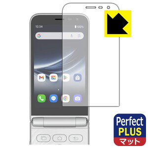 PDA�H�[ MIVE �P�[�X�} (AT-M140J) �Ή� PerfectShield Plus �ی� �t�B���� [��ʗp] ���˒ጸ �h�w�� ���{�� ���А�������