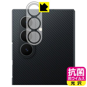 PDA�H�[ Galaxy Z TriFold �Ή� �R�� �R�E�C���X[����] �ی� �t�B���� [�J���������Y���p] ���{�� ���А�������