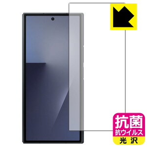 PDA�H�[ Galaxy Z TriFold �Ή� �R�� �R�E�C���X[����] �ی� �t�B���� [�J�o�[��ʗp] [�C���J�������Ȃ���] ���{�� ���А�������
