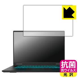 PDA工房 GIGABYTE GAMING A16 対応 抗菌 抗ウイルス[光沢] 保護 フィルム 日本製 自社製造直販