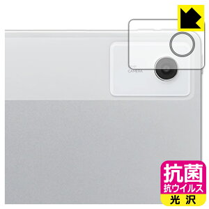 PDA�H�[ LAVIE Tab T12N T1275/LAS (12.1�^���C�h�E2026�N�t���f��) �Ή� �R�� �R�E�C���X[����] �ی� �t�B���� [�J���������Y���p] ���{�� ���А�������