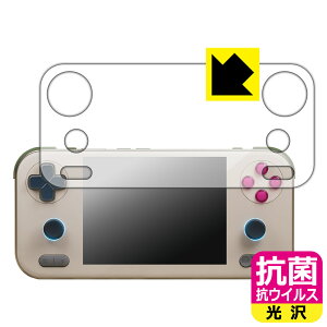 PDA�H�[ AYANEO Pocket S Mini �Ή� �R�� �R�E�C���X[����] �ی� �t�B���� ���{�� ���А�������