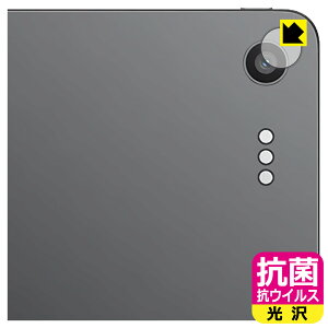 PDA�H�[ TCL Note A1 NXTPAPER �Ή� �R�� �R�E�C���X[����] �ی� �t�B���� [�J���������Y���p] ���{�� ���А�������