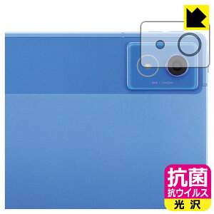 PDA�H�[ dtab d-51F �Ή� �R�� �R�E�C���X[����] �ی� �t�B���� [�J���������Y���p] ���{�� ���А�������