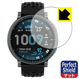 PDA工房 Amazfit Active Max 対応 PerfectShield 保護 フィルム 反射低減 防指紋 日本製 自社製造直販