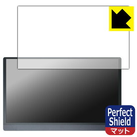 PDA工房 JAPANNEXT JN-MD-156IPS144FHDR 対応 PerfectShield 保護 フィルム 反射低減 防指紋 日本製 自社製造直販