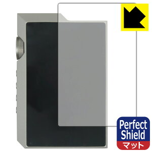 PDA�H�[ MUSE HiFi M6 Double �Ή� PerfectShield �ی� �t�B���� [�w�ʗp] ���˒ጸ �h�w�� ���{�� ���А�������