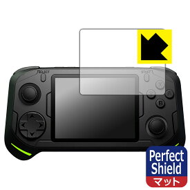 PDA工房 abxylute E1 対応 PerfectShield 保護 フィルム 反射低減 防指紋 日本製 自社製造直販