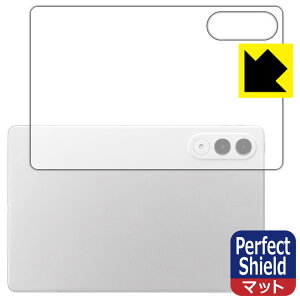 PDA�H�[ LAVIE Tab EX TX117/LAS, TAB11/301 (11.1�^���C�h�E2026�N�t���f��) �Ή� PerfectShield �ی� �t�B���� [�w�ʗp] ���˒ጸ �h�w�� ���{�� ���А�������