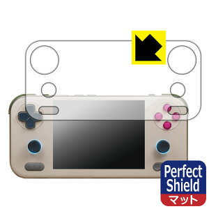 PDA�H�[ AYANEO Pocket S Mini �Ή� PerfectShield �ی� �t�B���� ���˒ጸ �h�w�� ���{�� ���А�������