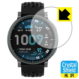 PDA工房 Amazfit Active Max 対応 Crystal Shield 保護 フィルム 光沢 日本製 自社製造直販