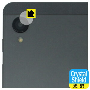 PDA�H�[ BekoQurd M8 �Ή� Crystal Shield �ی� �t�B���� [�J���������Y���p] ���� ���{�� ���А�������