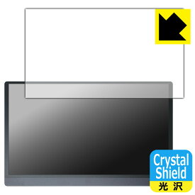 PDA工房 JAPANNEXT JN-MD-156IPS144FHDR 対応 Crystal Shield 保護 フィルム 光沢 日本製 自社製造直販