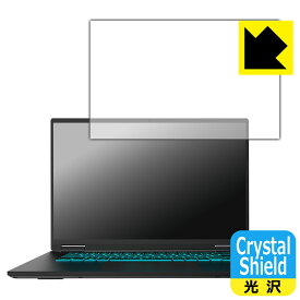 PDA工房 GIGABYTE GAMING A16 対応 Crystal Shield 保護 フィルム 光沢 日本製 自社製造直販