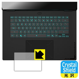 PDA工房 GIGABYTE GAMING A16 対応 Crystal Shield 保護 フィルム [タッチパッド用] 光沢 日本製 自社製造直販