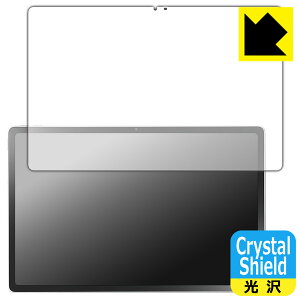 PDA�H�[ LAVIE Tab T12N T1275/LAS (12.1�^���C�h�E2026�N�t���f��) �Ή� Crystal Shield �ی� �t�B���� [��ʗp] ���� ���{�� ���А�������