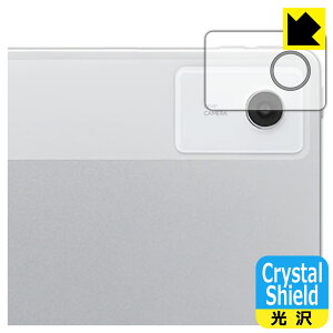 PDA�H�[ LAVIE Tab T12N T1275/LAS (12.1�^���C�h�E2026�N�t���f��) �Ή� Crystal Shield �ی� �t�B���� [�J���������Y���p] ���� ���{�� ���А�������