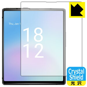 PDA�H�[ iKKO Mind One Pro �Ή� Crystal Shield �ی� �t�B���� [��ʗp] ���� ���{�� ���А�������