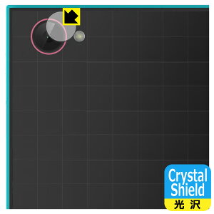 PDA�H�[ HiBy M500 Hatsune Miku Edition �Ή� Crystal Shield �ی� �t�B���� [�J���������Y���p] ���� ���{�� ���А�������