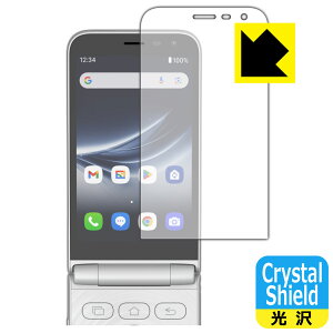 PDA�H�[ MIVE �P�[�X�} (AT-M140J) �Ή� Crystal Shield �ی� �t�B���� [��ʗp] ���� ���{�� ���А�������