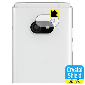 PDA�H�[ MIVE �P�[�X�} (AT-M140J) �Ή� Crystal Shield �ی� �t�B���� [�J���������Y���p] ���� ���{�� ���А�������