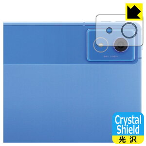 PDA�H�[ dtab d-51F �Ή� Crystal Shield �ی� �t�B���� [�J���������Y���p] ���� ���{�� ���А�������