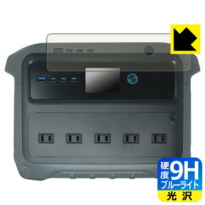 PDA�H�[ Anker Solix C1000 Gen 2 Portable Power Station �Ή� 9H���d�x[�u���[���C�g�J�b�g] �ی� �t�B���� ���� ���{�� ���А�������