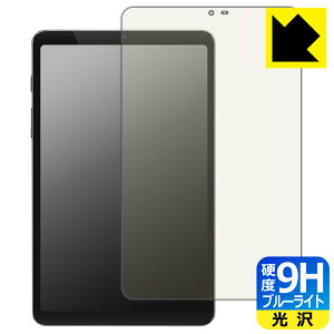 PDA�H�[ BekoQurd M8 �Ή� 9H���d�x[�u���[���C�g�J�b�g] �ی� �t�B���� ���� ���{�� ���А�������