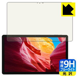 PDA�H�[ LUCA Tablet 14�C���` TM14D1M76-V1B �Ή� 9H���d�x[�u���[���C�g�J�b�g] �ی� �t�B���� ���� ���{�� ���А�������