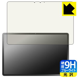 PDA�H�[ LAVIE Tab EX TX117/LAS, TAB11/301 (11.1�^���C�h�E2026�N�t���f��) �Ή� 9H���d�x[�u���[���C�g�J�b�g] �ی� �t�B���� ���� ���{�� ���А�������