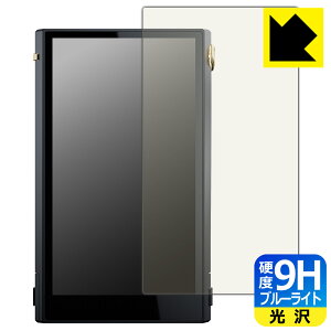 PDA�H�[ Cayin N6iii �Ή� 9H���d�x[�u���[���C�g�J�b�g] �ی� �t�B���� ���� ���{�� ���А�������