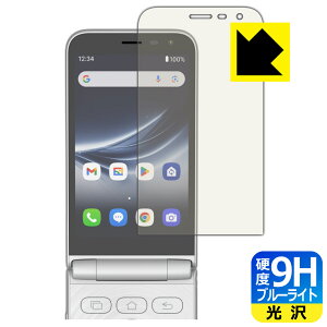 PDA�H�[ MIVE �P�[�X�} (AT-M140J) �Ή� 9H���d�x[�u���[���C�g�J�b�g] �ی� �t�B���� [��ʗp] ���� ���{�� ���А�������