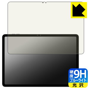 PDA�H�[ Blackview MEGA 12 �Ή� 9H���d�x[�u���[���C�g�J�b�g] �ی� �t�B���� ���� ���{�� ���А�������