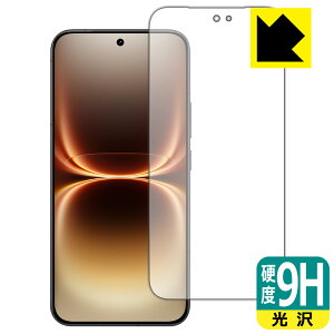 PDA�H�[ vivo iQOO 15 Ultra �Ή� 9H���d�x[����] �ی� �t�B���� [��ʗp] [�w��F�ؑΉ�] ���{�� ���А�������